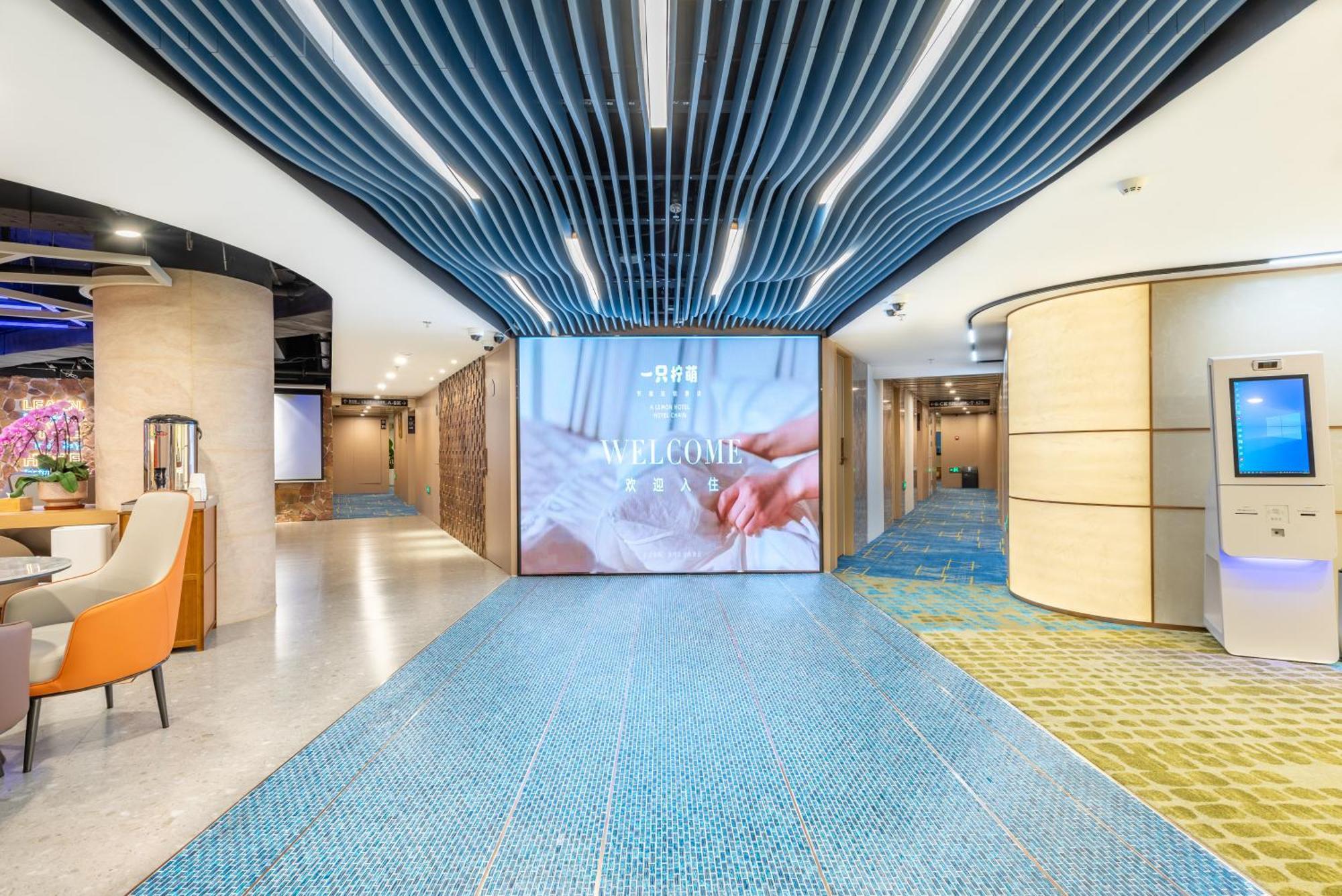Lemon - Metro Line 1 Line 7 Changshu Road 200 Meters 3* Thượng Hải