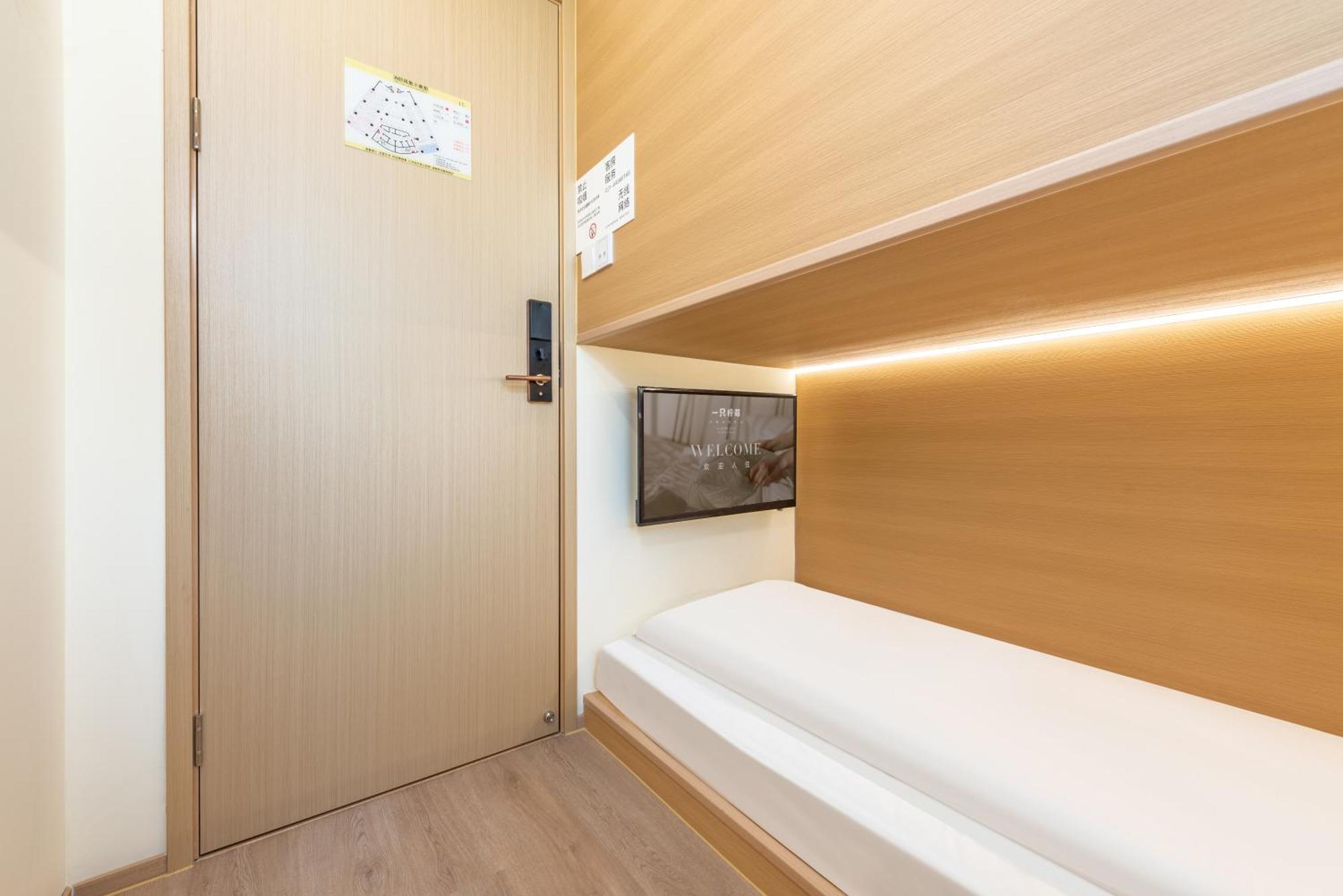 Hotel Lemon - Metro Line 1 Line 7 Changshu Road 200 Meters 3*