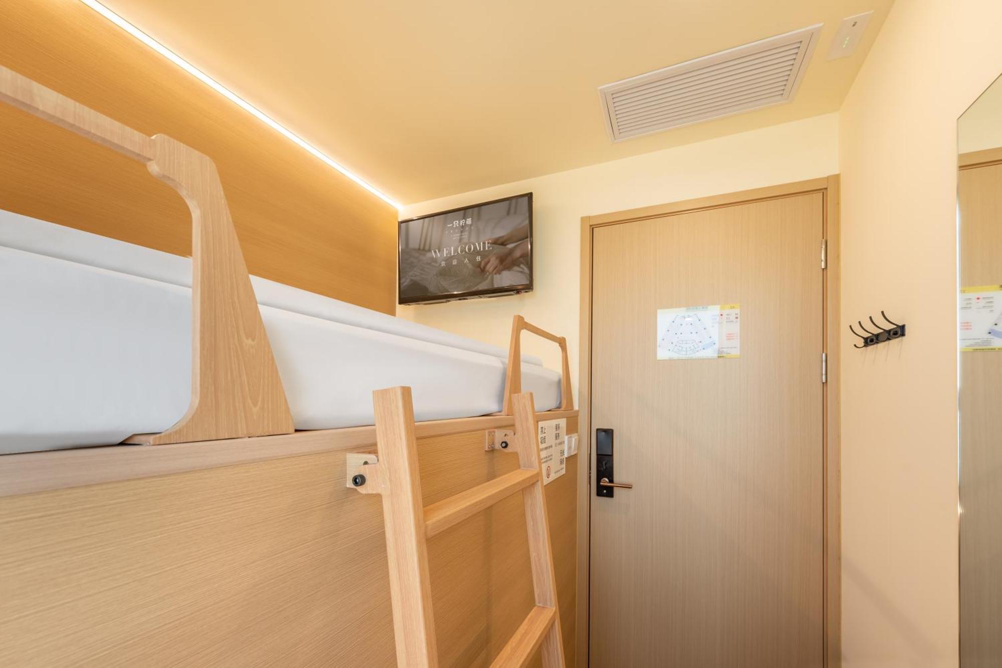 Lemon - Metro Line 1 Line 7 Changshu Road 200 Meters Hotel Shanghai