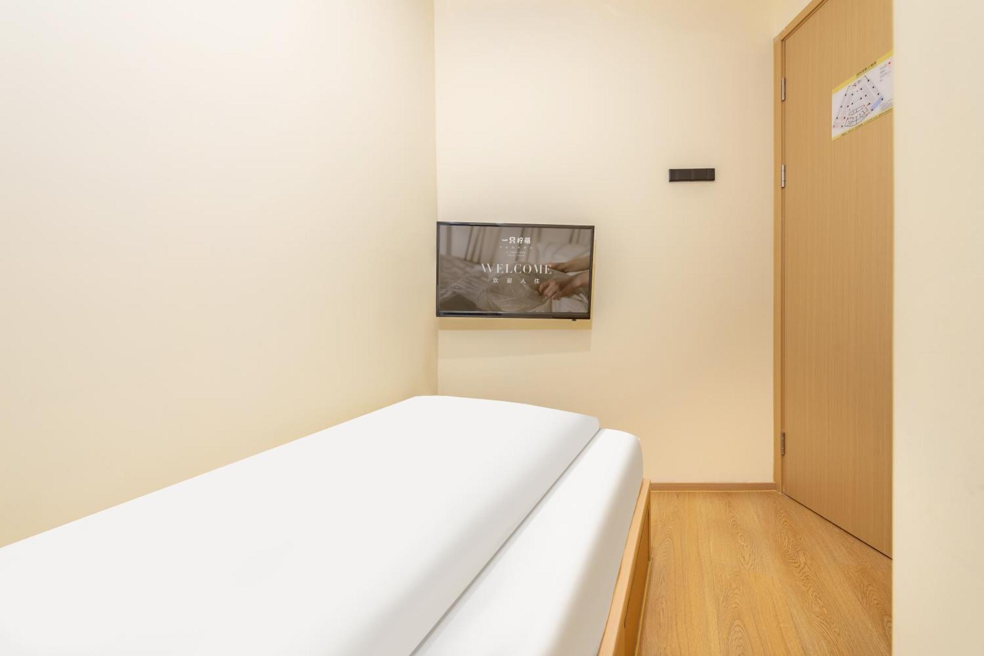Lemon - Metro Line 1 Line 7 Changshu Road 200 Meters Hotel 3*