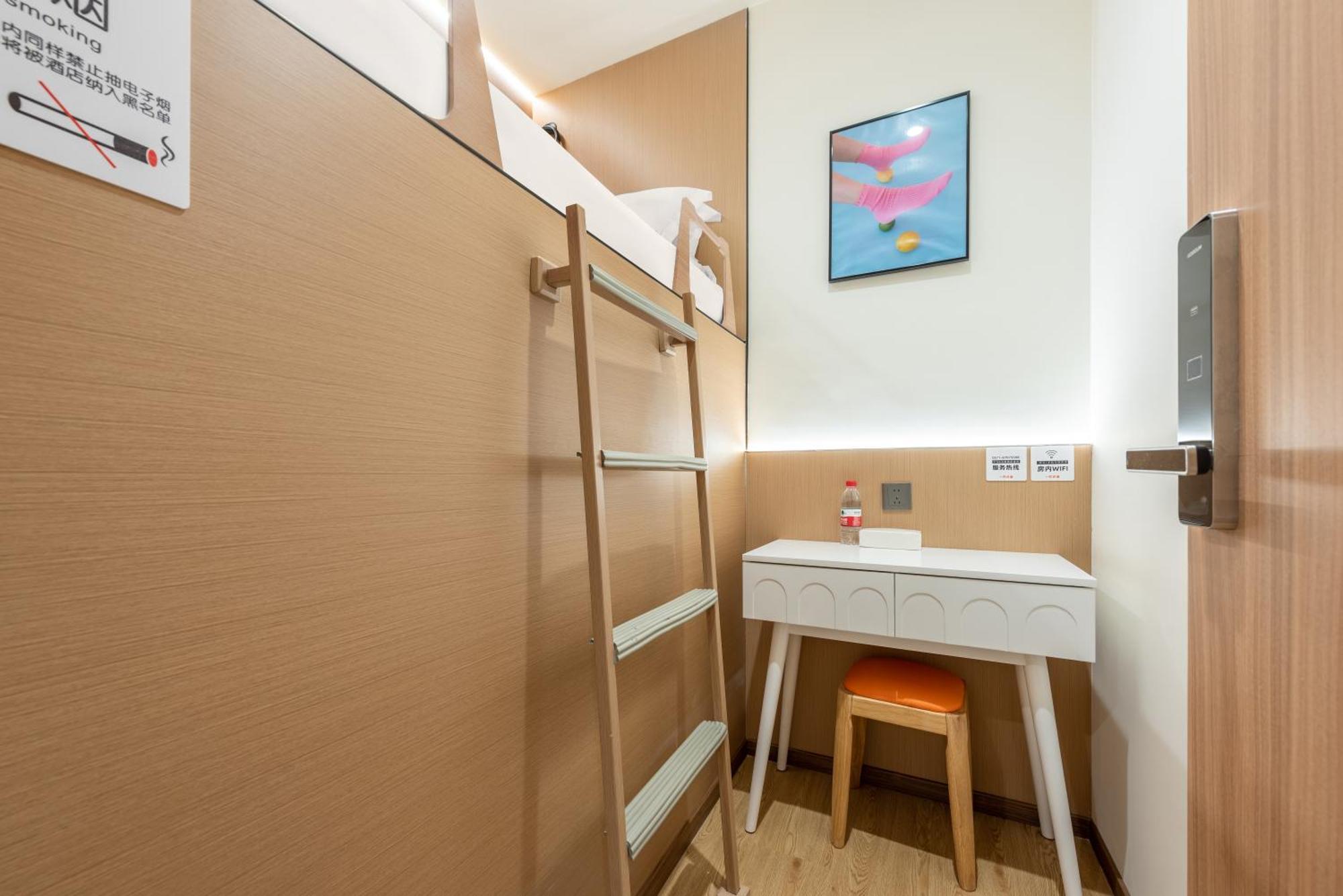 Hotel Lemon - Metro Line 1 Line 7 Changshu Road 200 Meters 3*