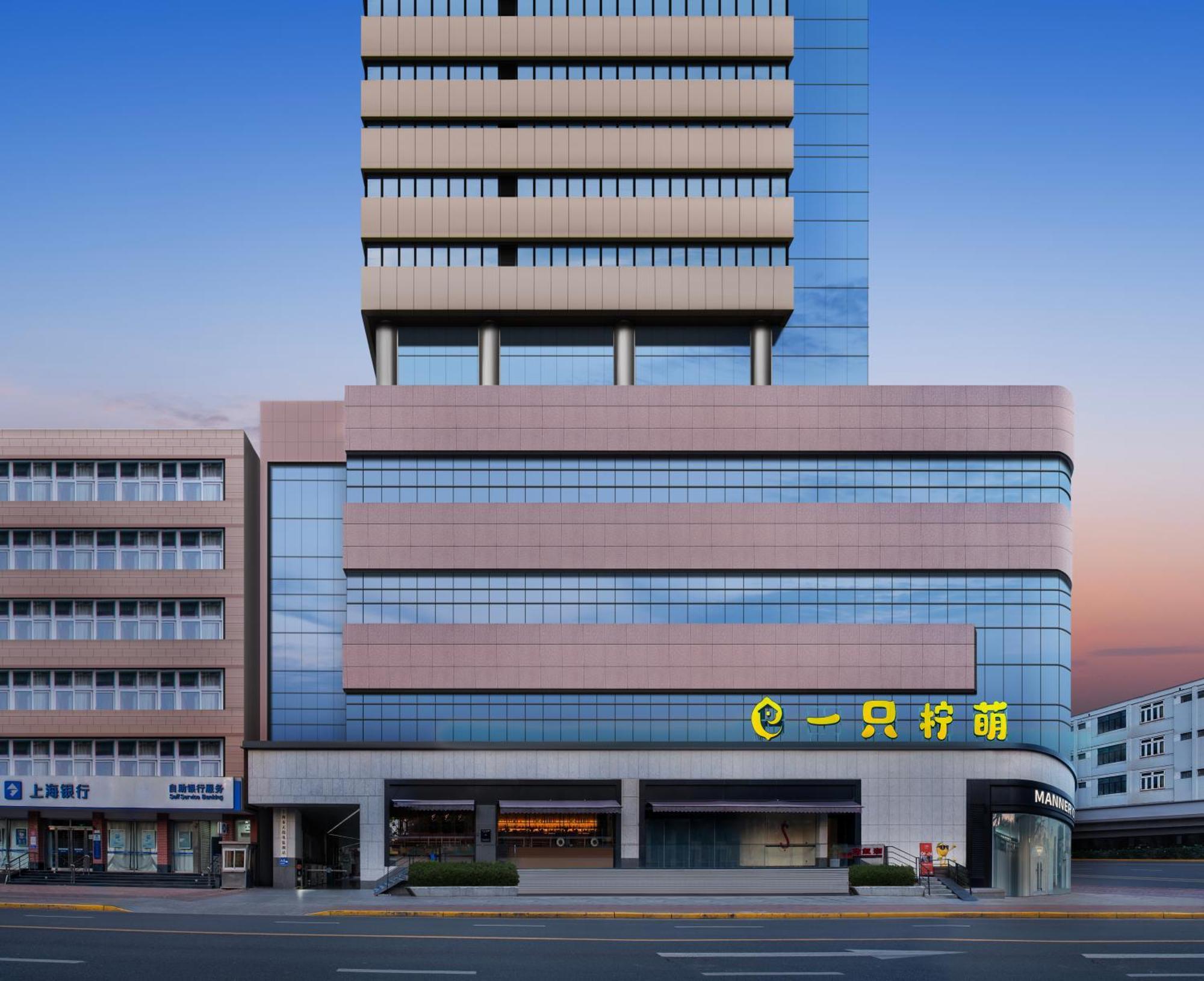 Hotel Lemon - Metro Line 1 Line 7 Changshu Road 200 Meters Shanghai